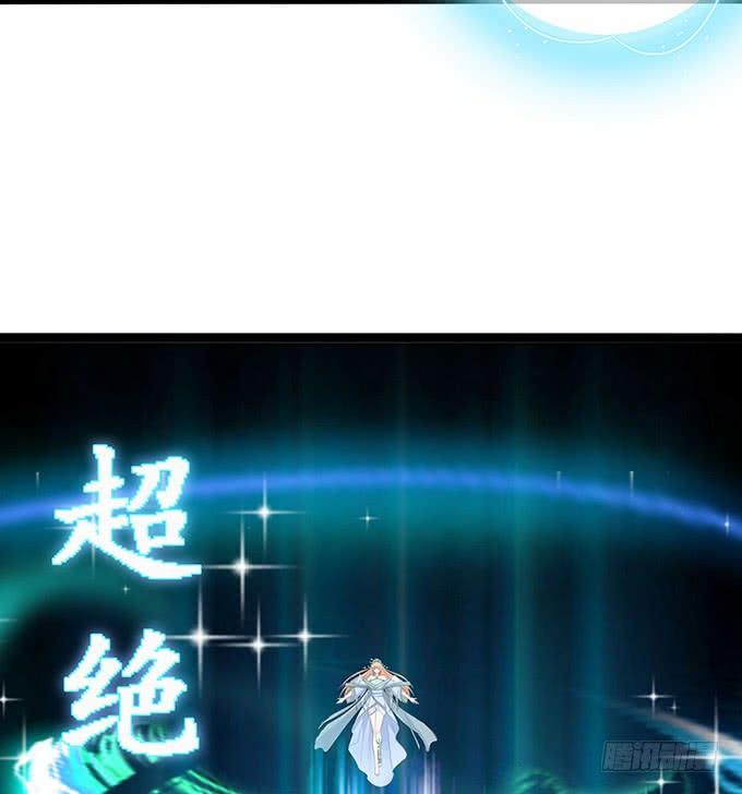 融为一体的美妙(1/2)-第108话