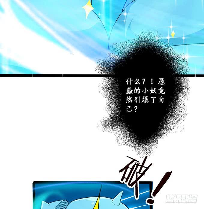 融为一体的美妙(1/2)-第108话