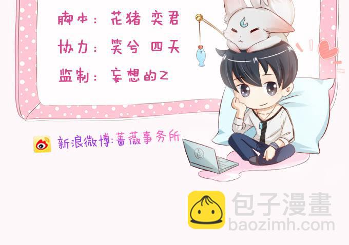 融为一体的美妙(1/2)-第108话