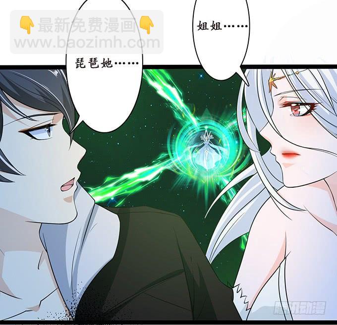 融为一体的美妙(1/2)-第108话