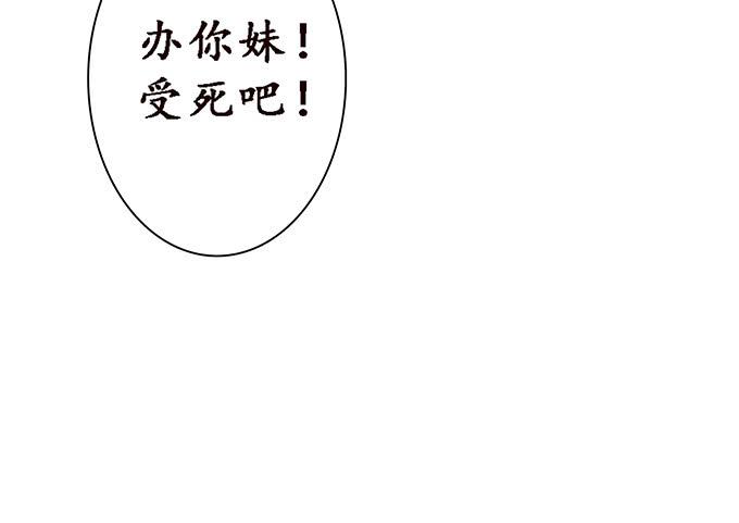 融为一体的美妙(1/2)-第108话