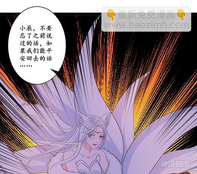 融为一体的美妙(1/2)-第108话
