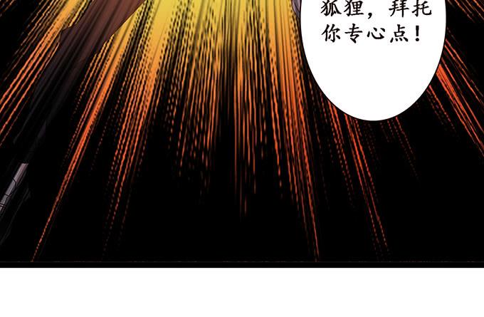 融为一体的美妙(1/2)-第108话