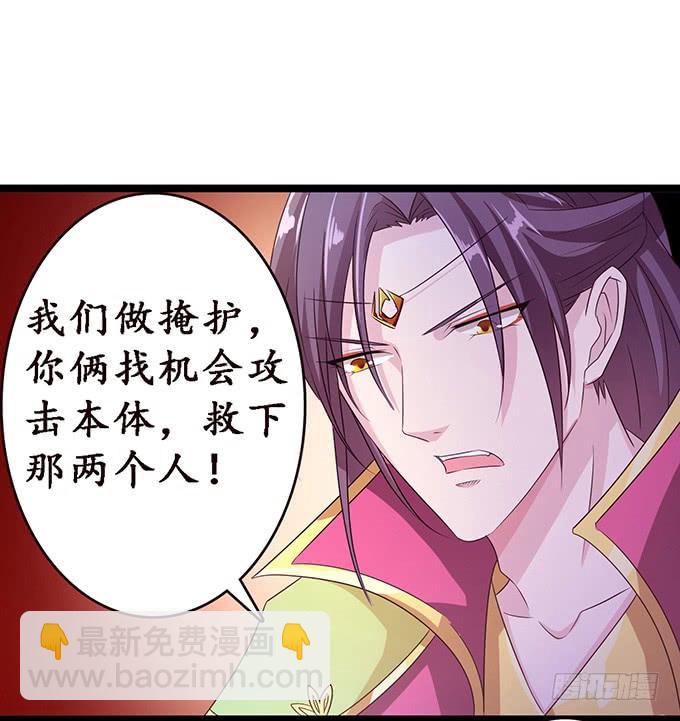 融为一体的美妙(1/2)-第108话