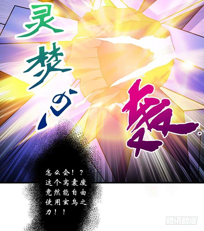 融为一体的美妙(1/2)-第108话