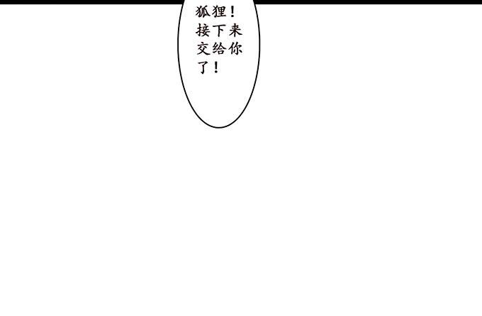 融为一体的美妙(1/2)-第108话