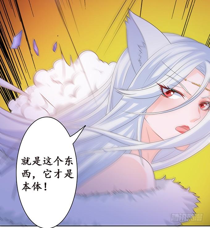 融为一体的美妙(1/2)-第108话