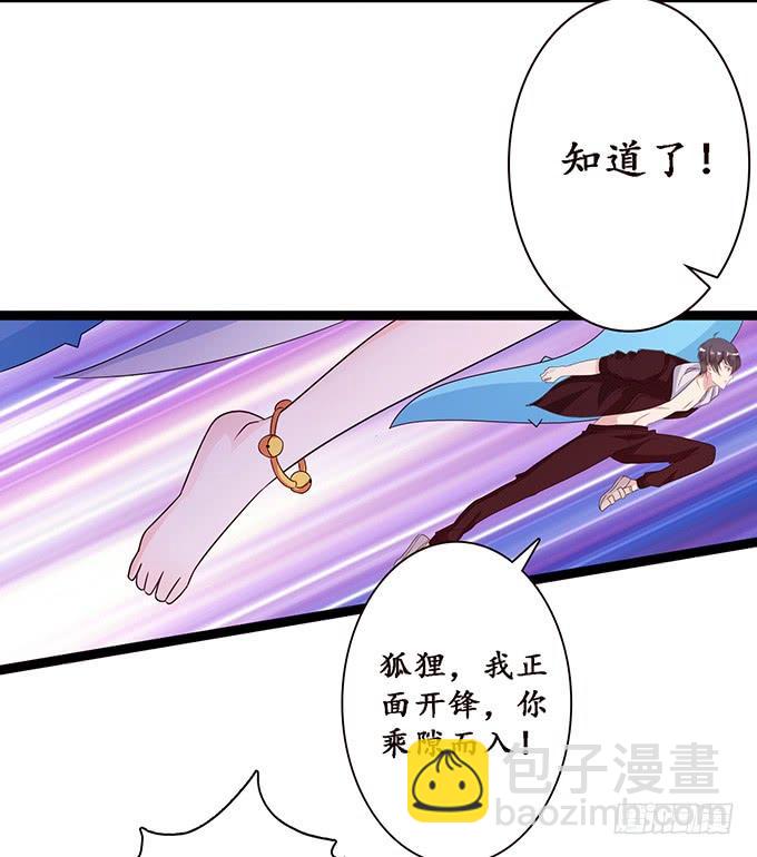 融为一体的美妙(1/2)-第108话