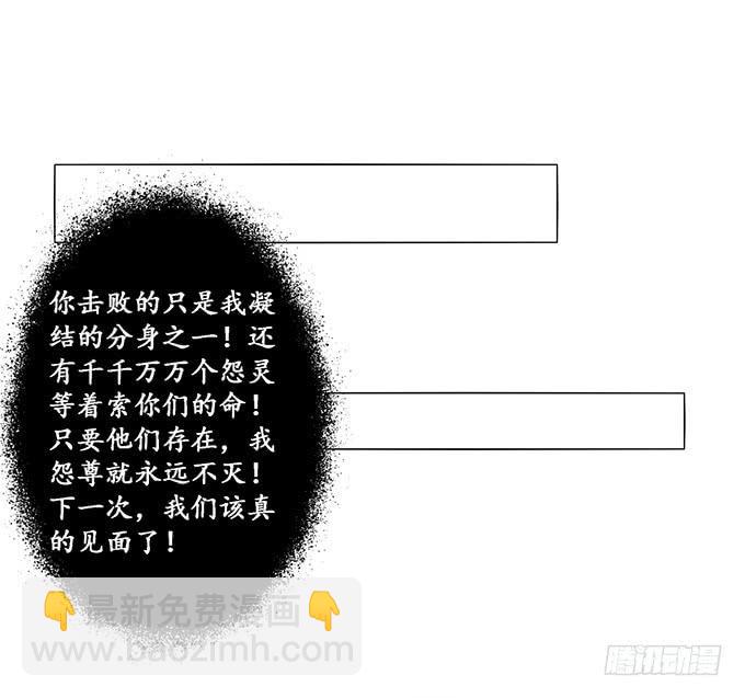 融为一体的美妙(1/2)-第108话
