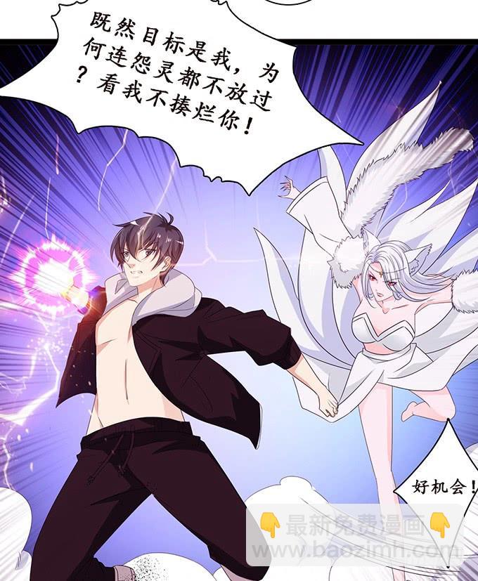 融为一体的美妙(1/2)-第108话