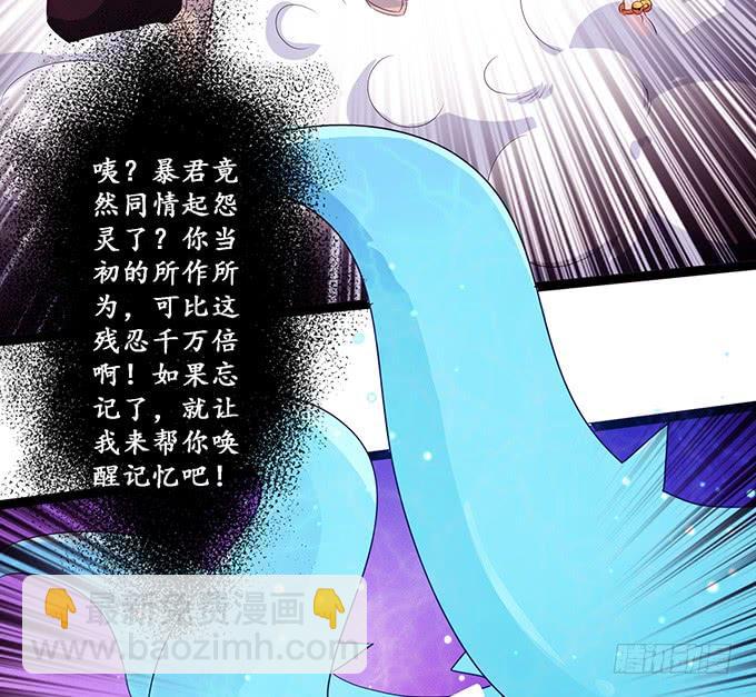 融为一体的美妙(1/2)-第108话