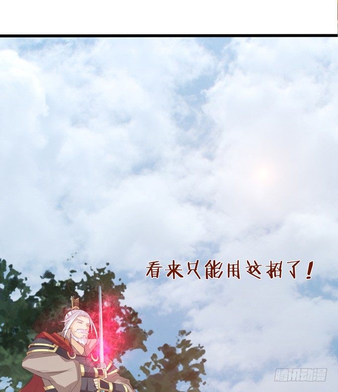 实力的见证(1/2)-第14话