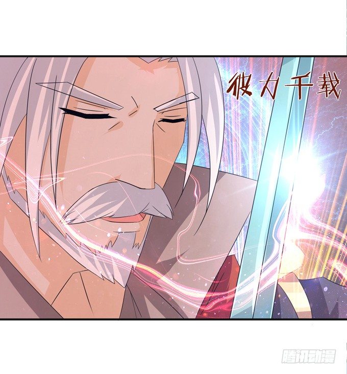 实力的见证(1/2)-第14话