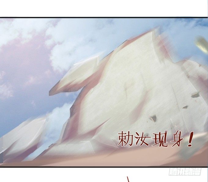 实力的见证(1/2)-第14话