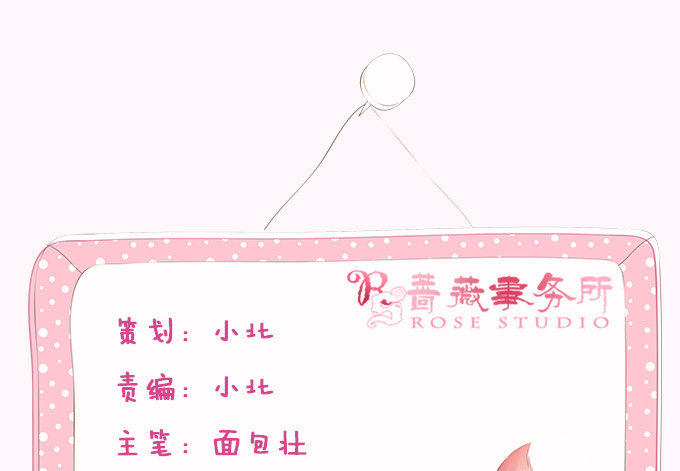 实力的见证(1/2)-第14话