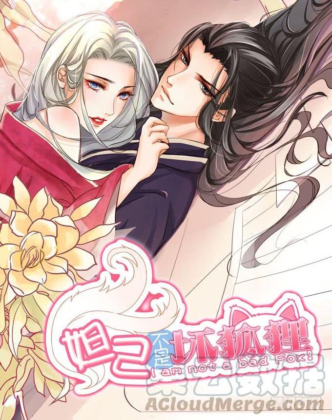 大王太猛烈(1/2)-第106话