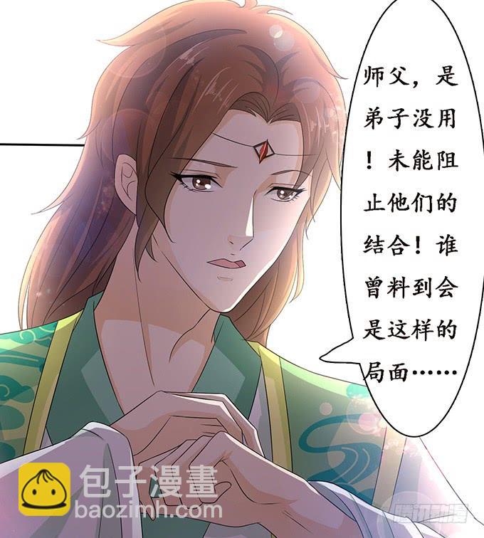 大王太猛烈(1/2)-第106话