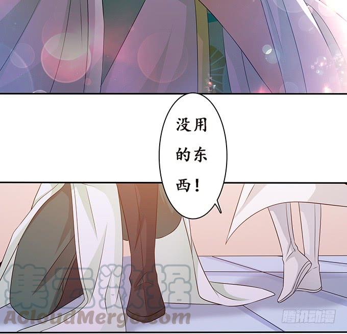 大王太猛烈(1/2)-第106话