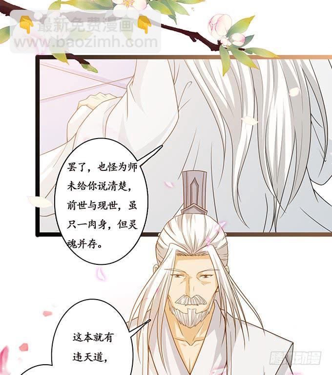 大王太猛烈(1/2)-第106话