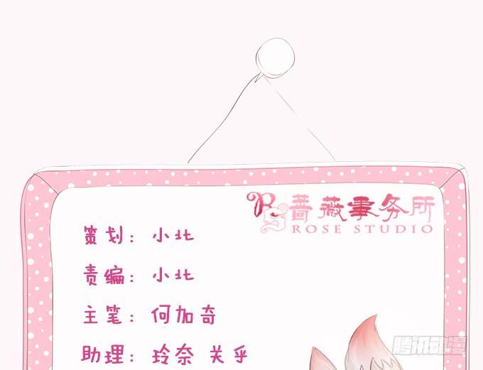 大王太猛烈(1/2)-第106话