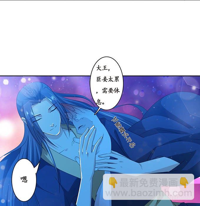 大王太猛烈(1/2)-第106话