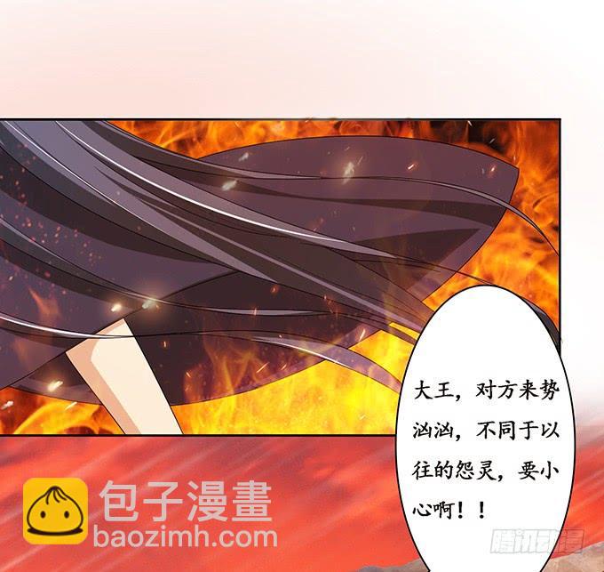 大王太猛烈(1/2)-第106话