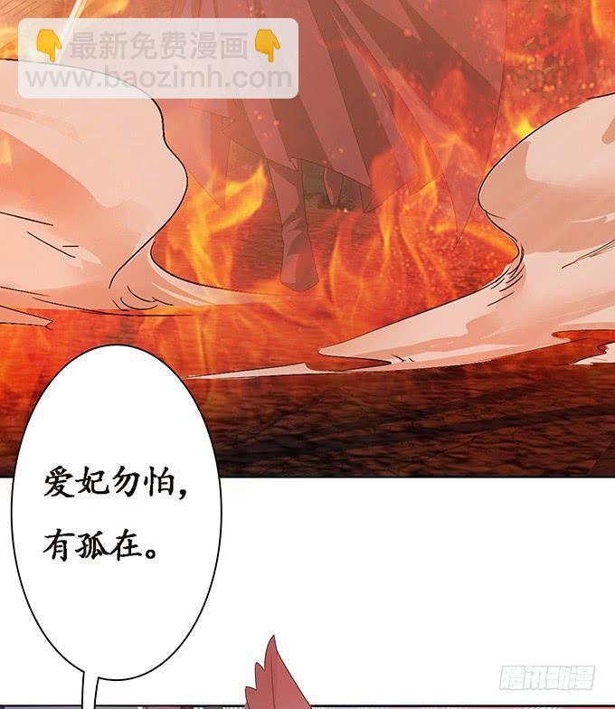 大王太猛烈(1/2)-第106话