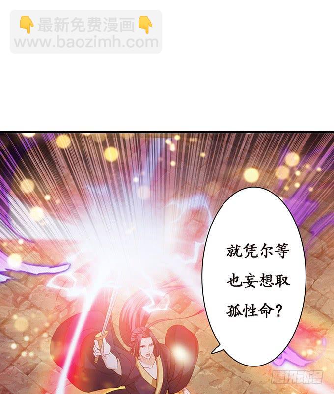 大王太猛烈(1/2)-第106话