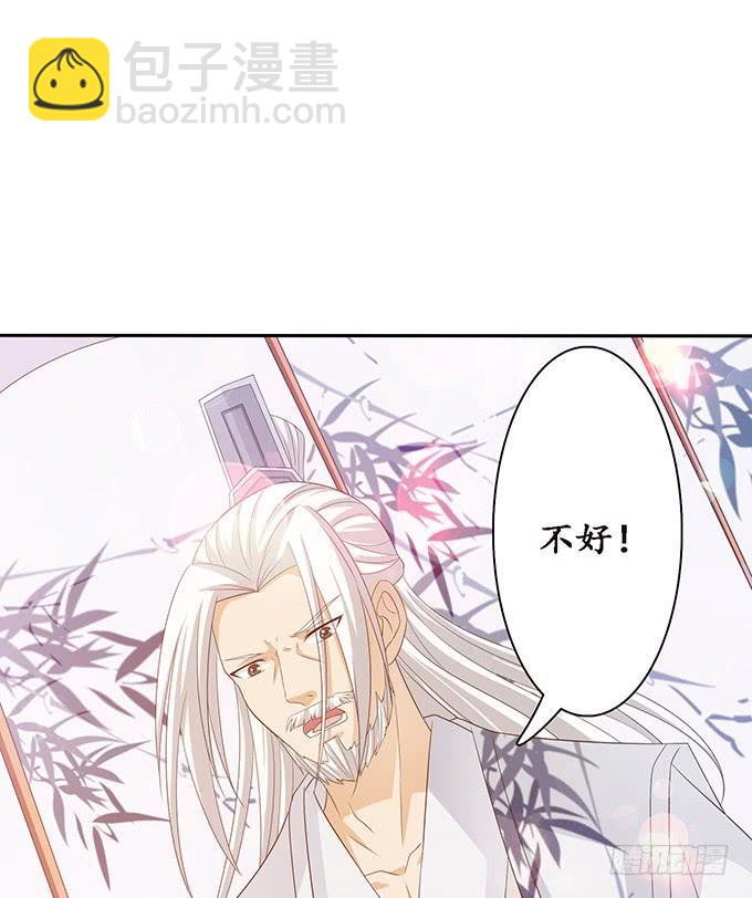 大王太猛烈(1/2)-第106话