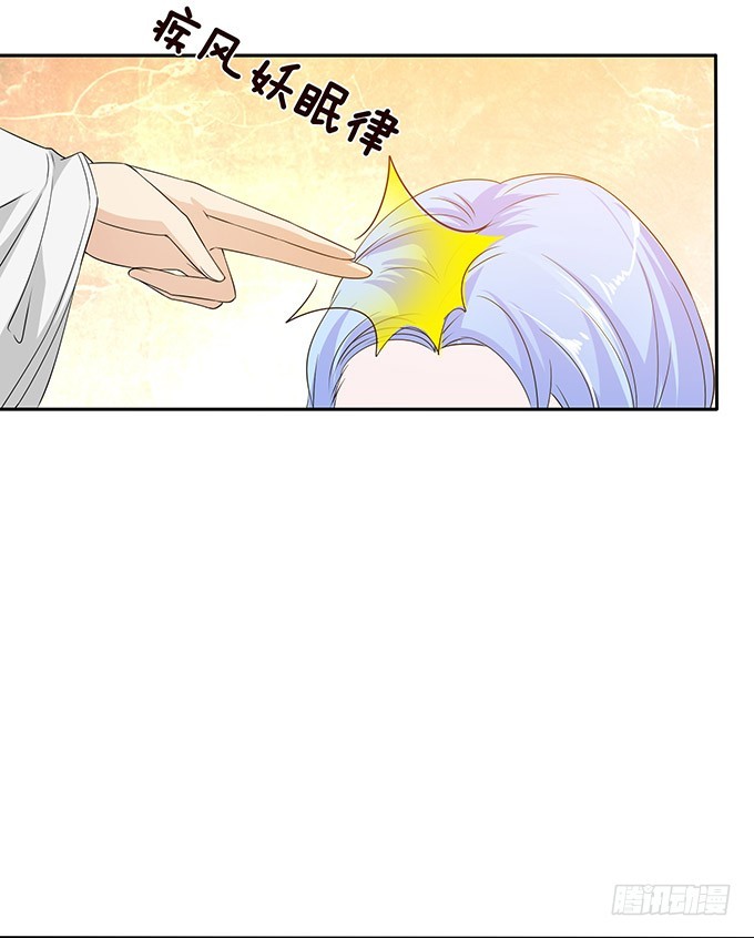 羞耻的印记(1/2)-第88话