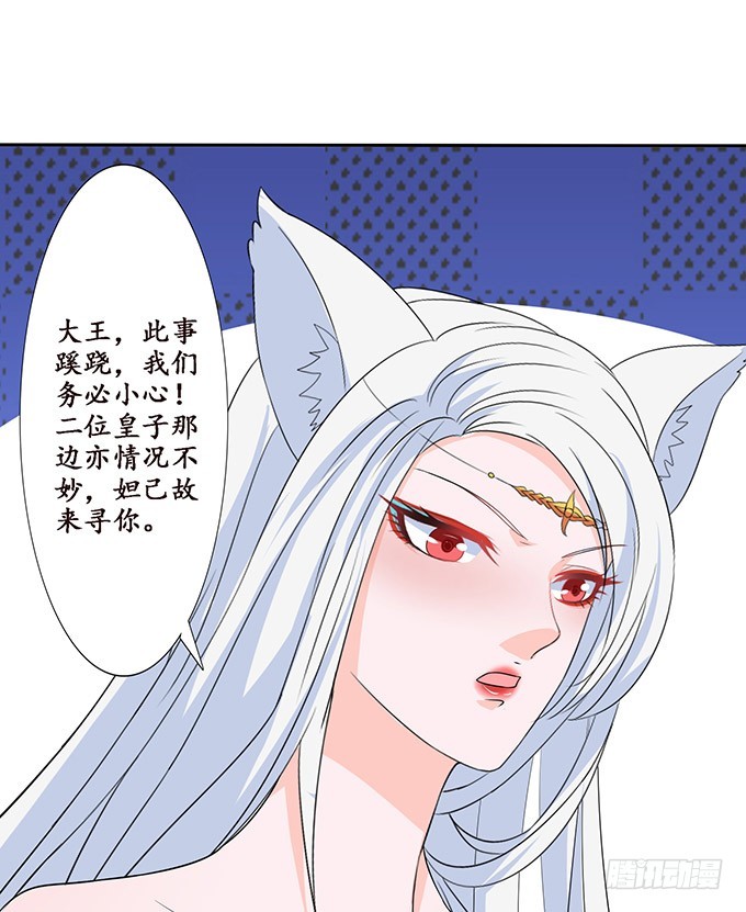 羞耻的印记(1/2)-第88话