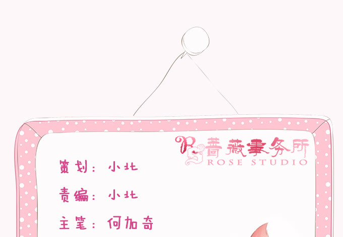羞耻的印记(1/2)-第88话