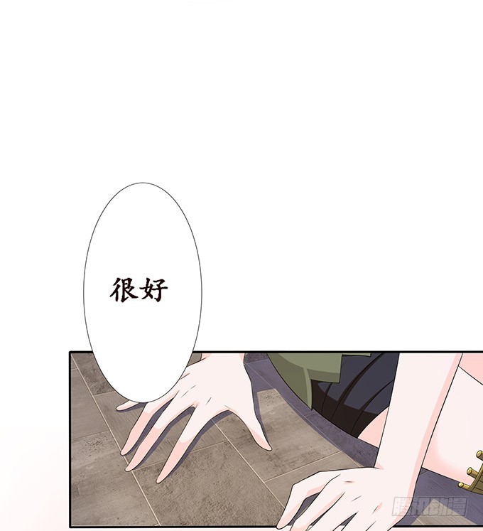 羞耻的印记(1/2)-第88话