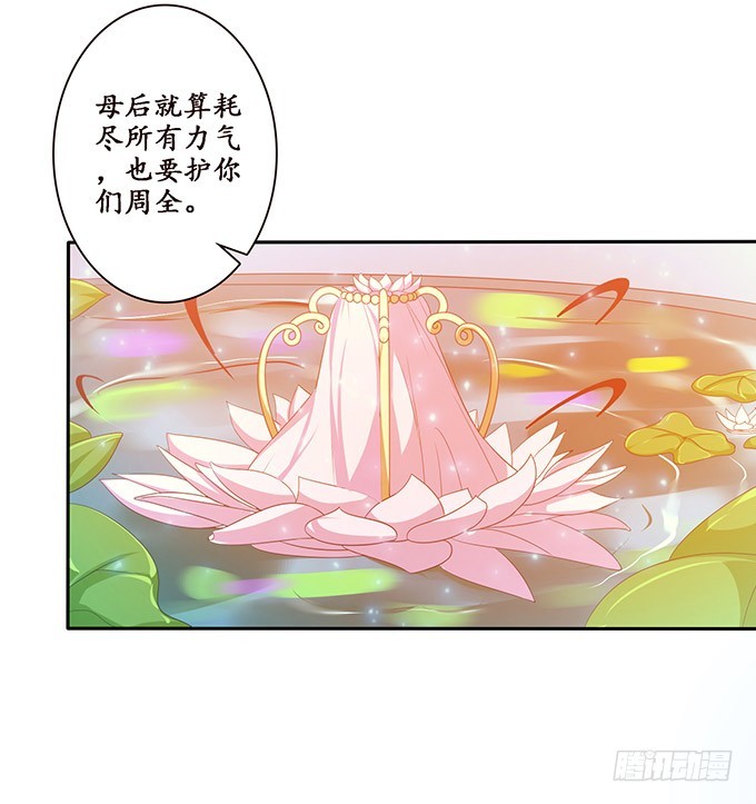 羞耻的印记(1/2)-第88话