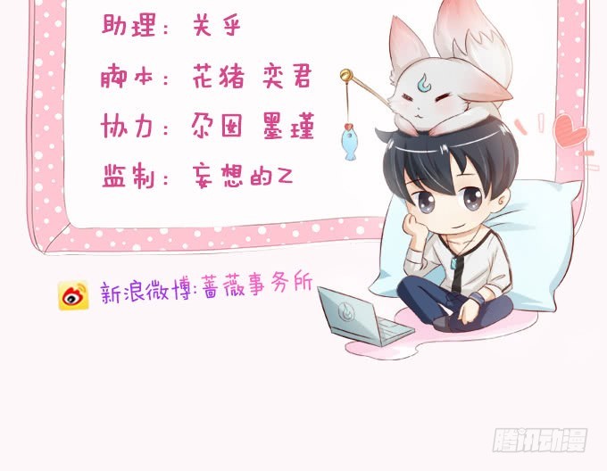 羞耻的印记(1/2)-第88话