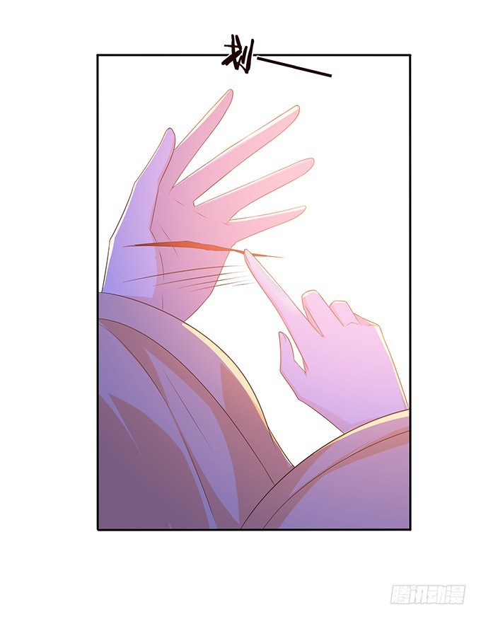 羞耻的印记(1/2)-第88话