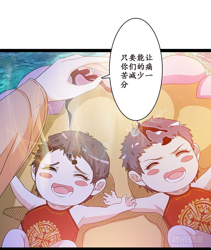 羞耻的印记(1/2)-第88话