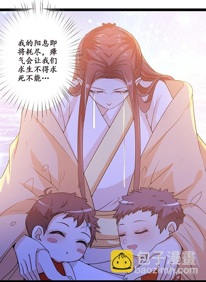 羞耻的印记(1/2)-第88话
