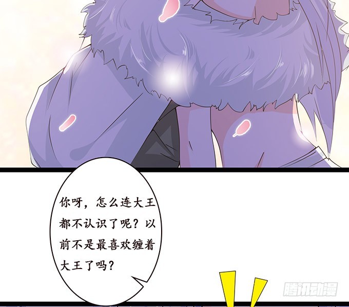 羞耻的印记(1/2)-第88话