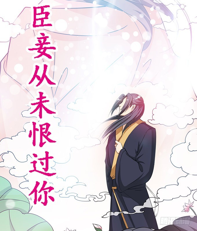 唯一的爱(1/2)-第90话