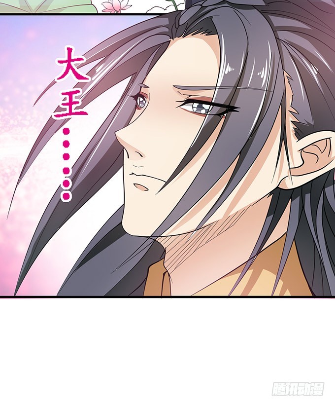 唯一的爱(1/2)-第90话