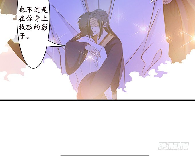 唯一的爱(1/2)-第90话