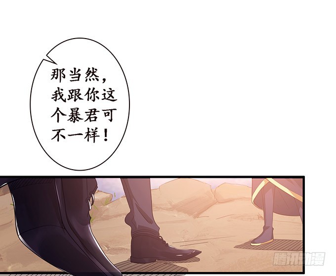 唯一的爱(1/2)-第90话