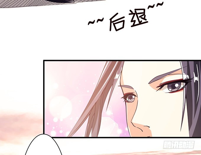 唯一的爱(1/2)-第90话