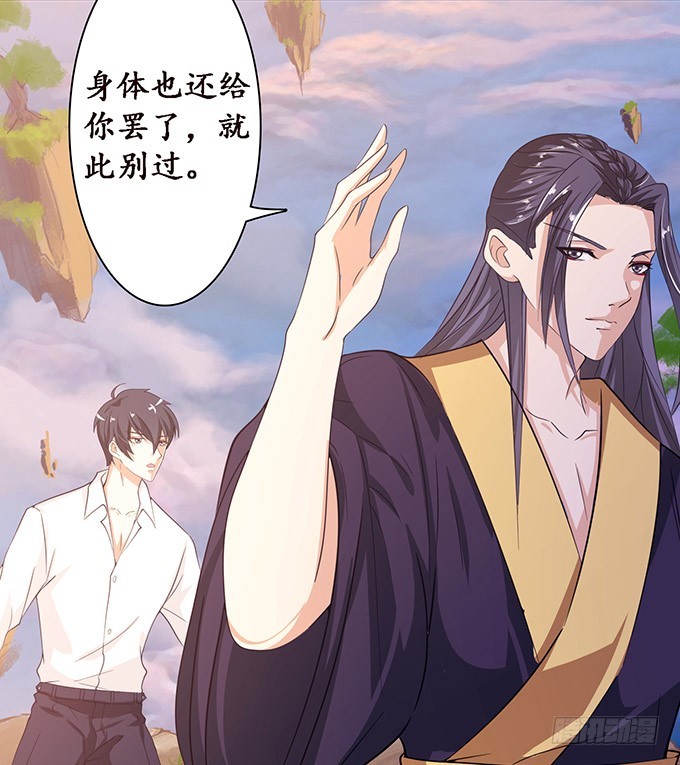 唯一的爱(1/2)-第90话