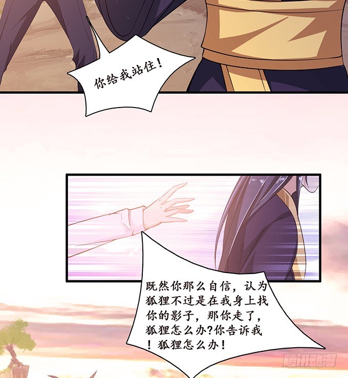 唯一的爱(1/2)-第90话