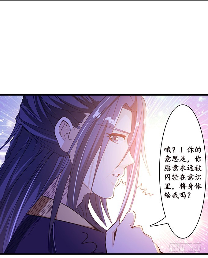 唯一的爱(1/2)-第90话