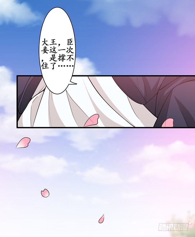 唯一的爱(1/2)-第90话