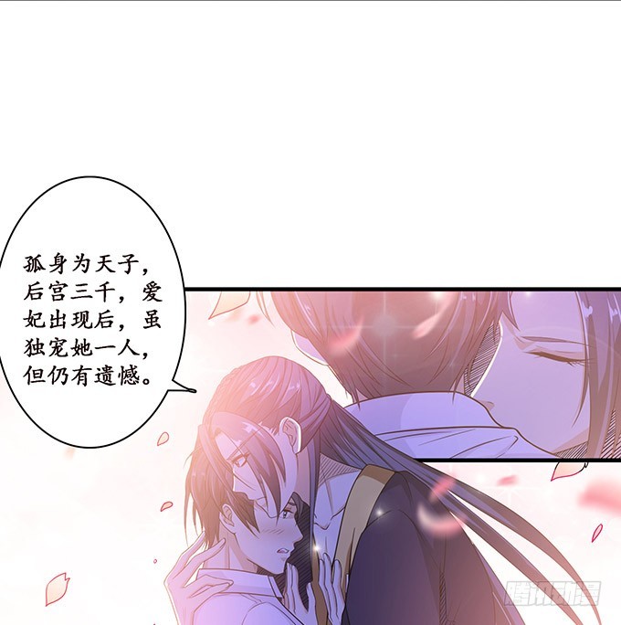 唯一的爱(1/2)-第90话