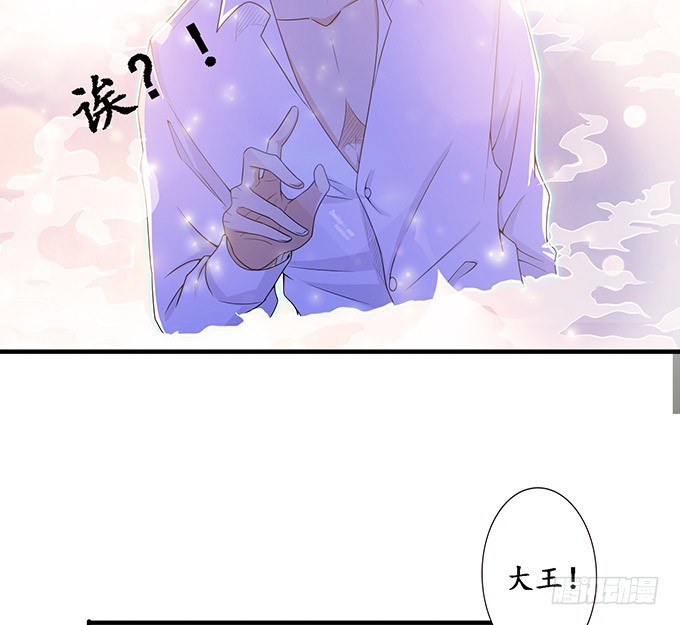 唯一的爱(1/2)-第90话